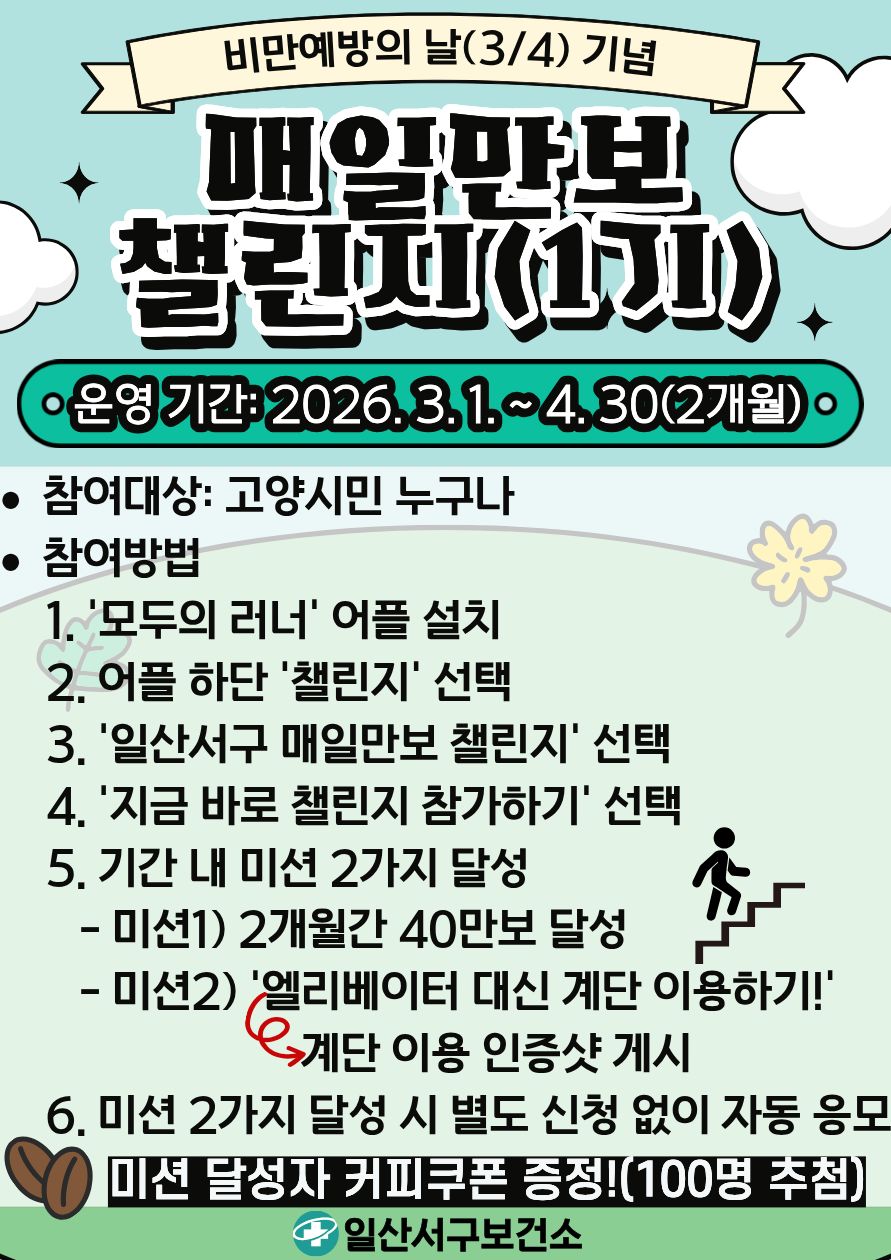 챌린지 소개