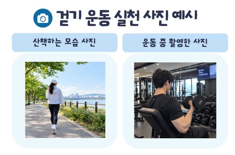 ★미션 유의사항★