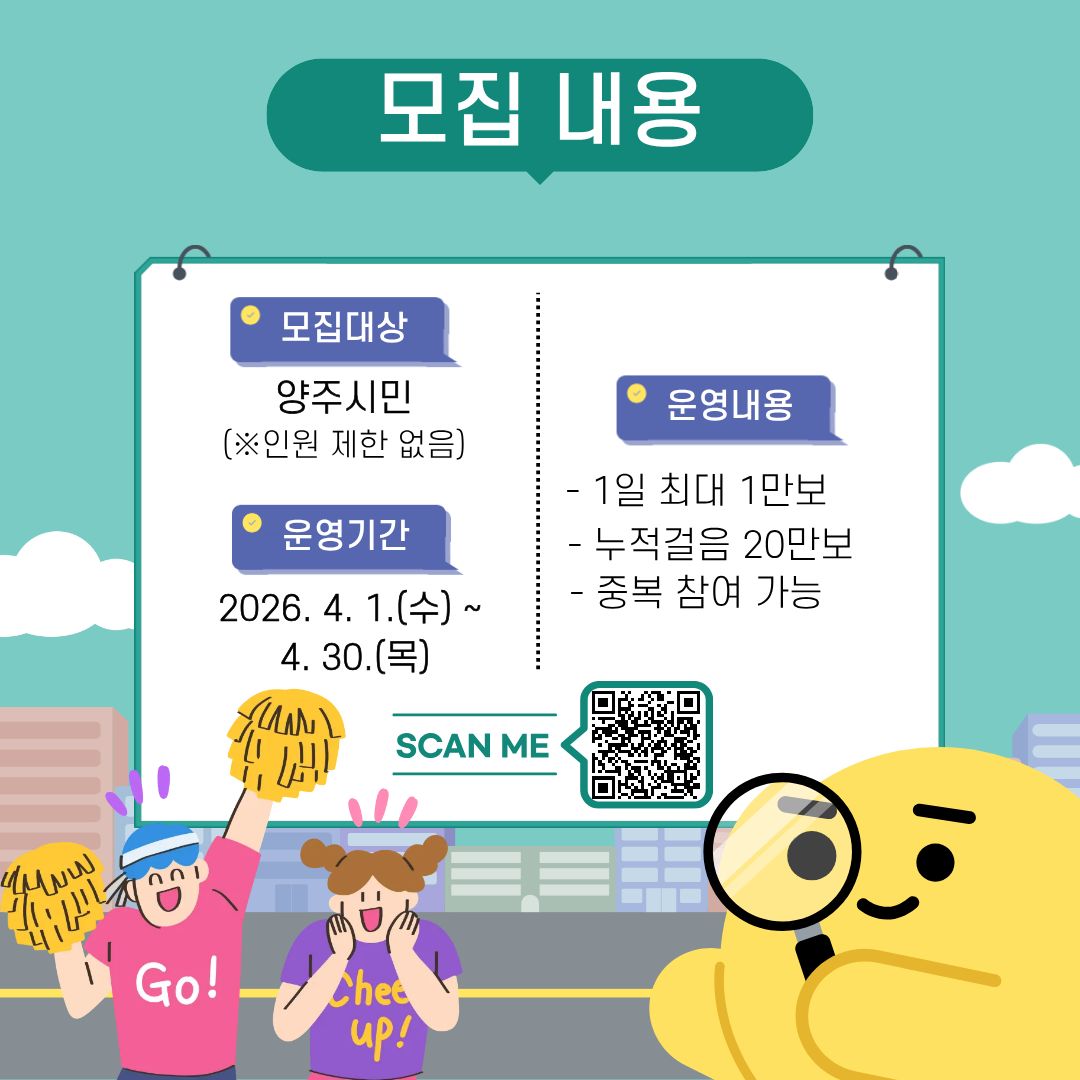 챌린지 소개
