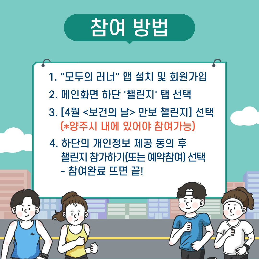 챌린지 소개