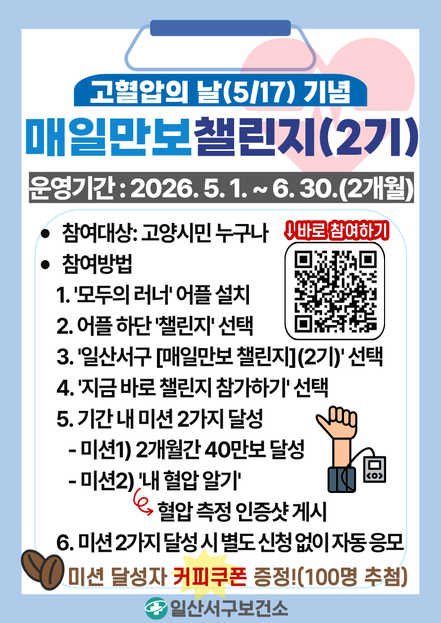 챌린지 소개