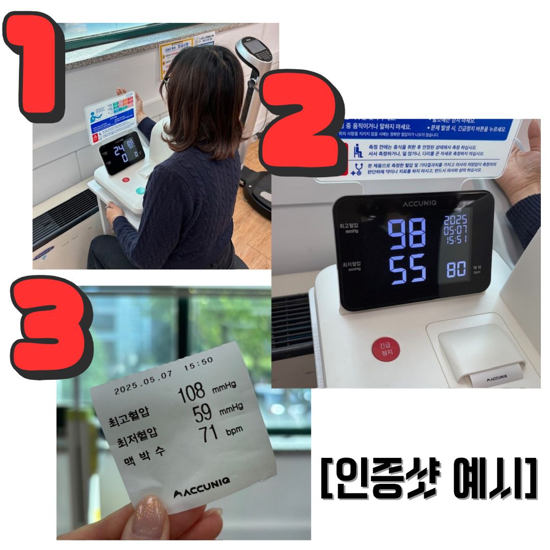 미션 유의사항