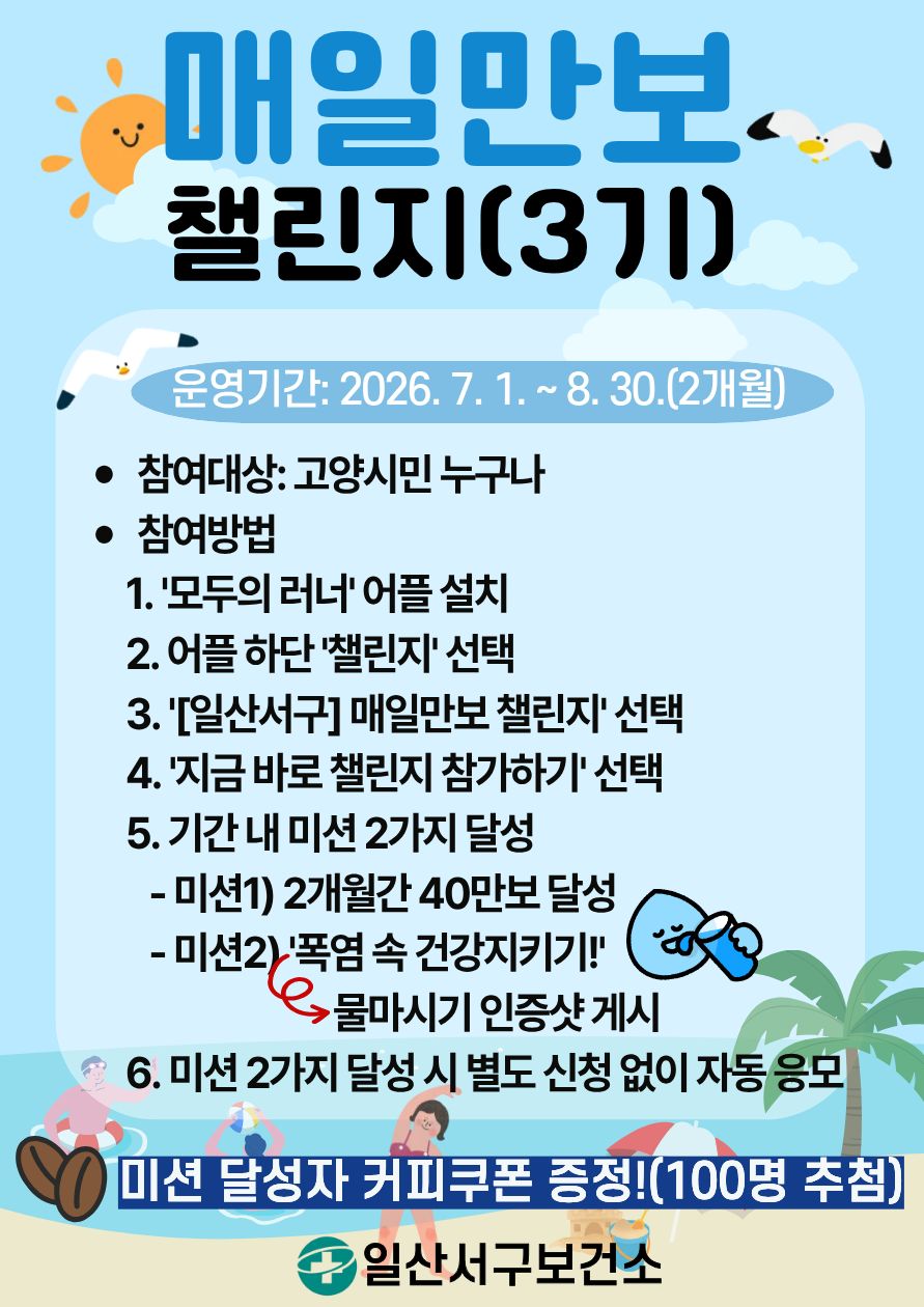 챌린지 소개